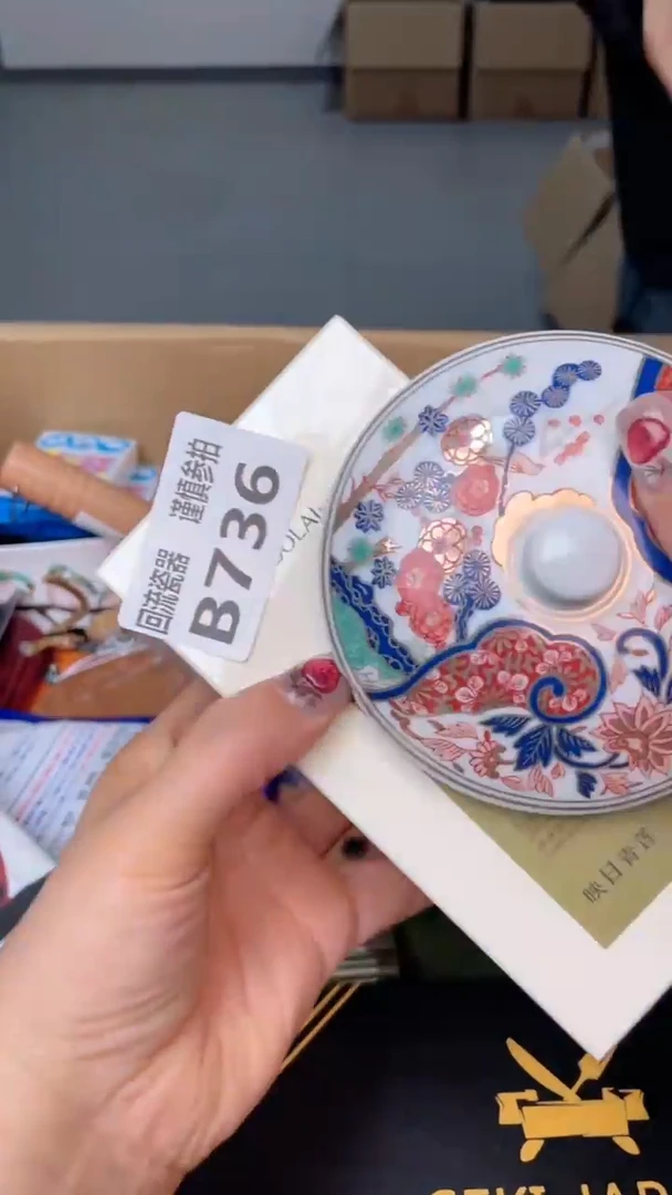 瓷片浮**梦闪购闪购闪购闪购