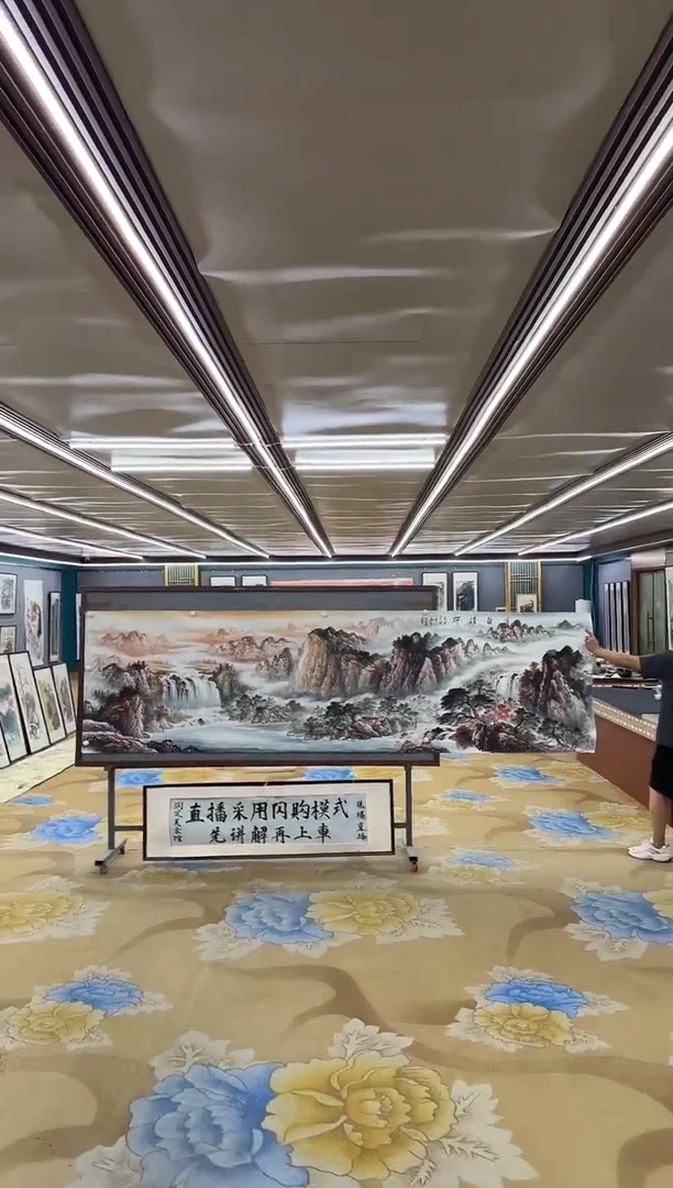 绘画M邵明义-小丈二-山水国画