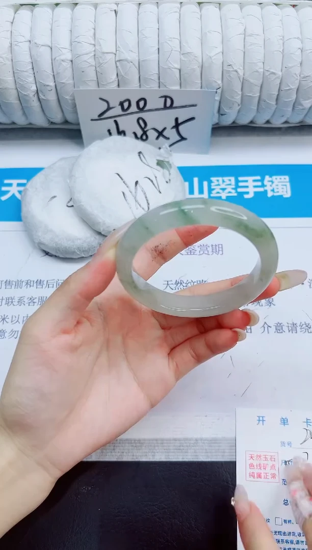 未镶嵌手镯石英质玉24/54