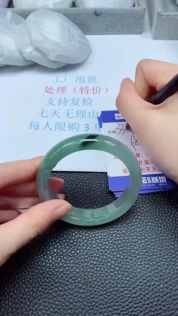 拍下以实物为准253492