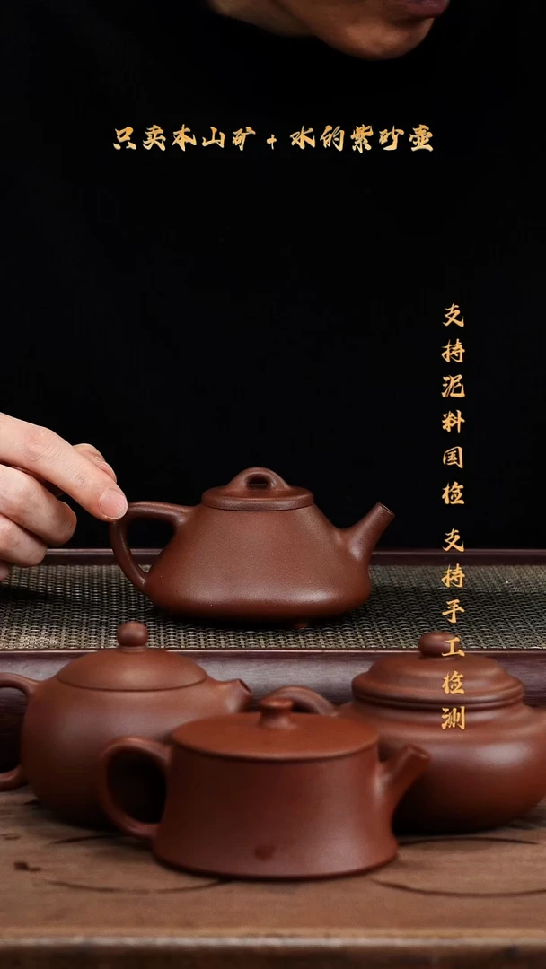 茶壶紫砂原矿 底槽青 子冶石瓢壶