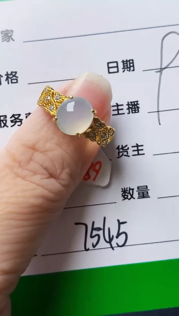 银S925镶嵌戒指翡翠7545