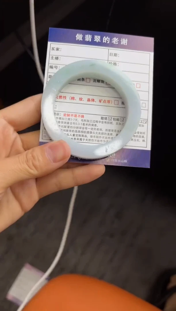 未镶嵌定制手镯不退不换定制翡翠未*定制手镯不退不换