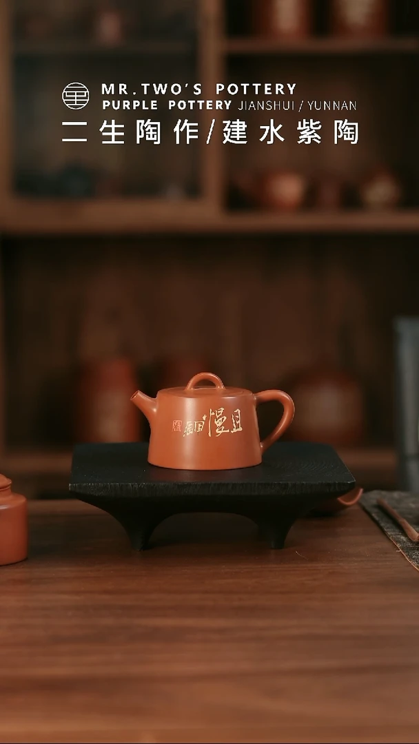 二生陶作精品135cc省工级井栏壶03