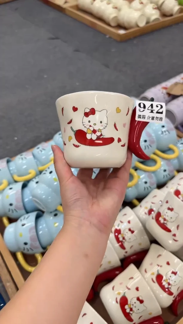 杯子942微瑕马克杯 完美主义者慎拍