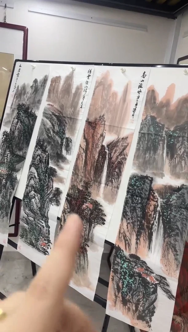 国画融易专属福利补贴-山水四条屏