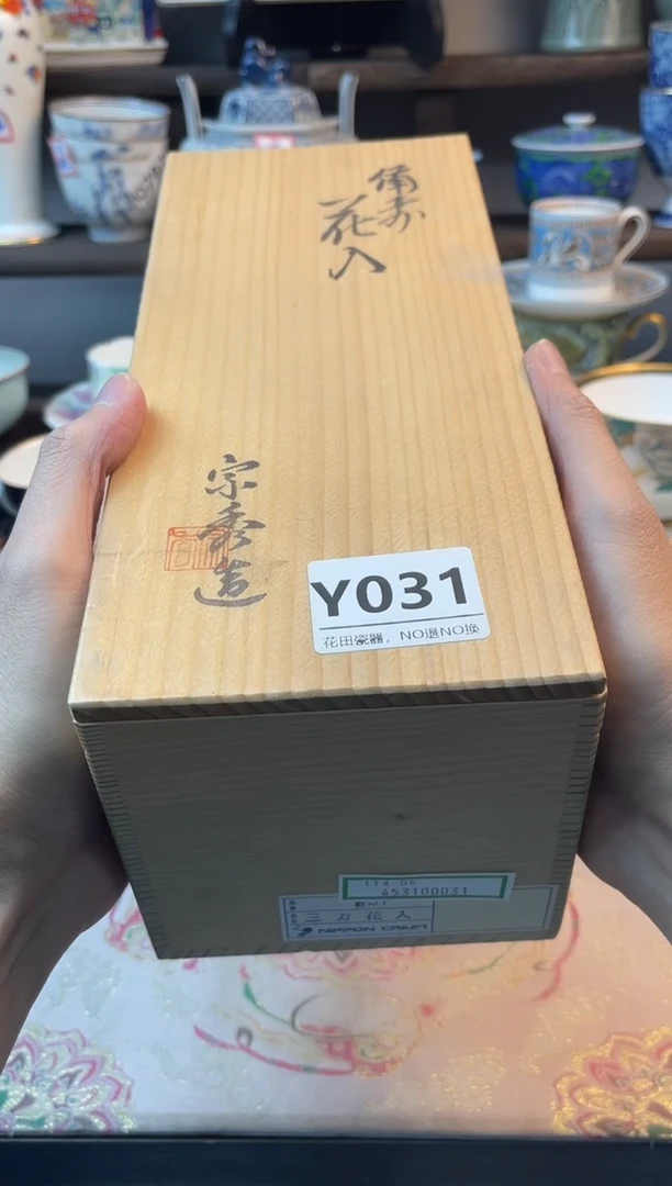 瓷片姑****馆Y031不退不换.感谢理解