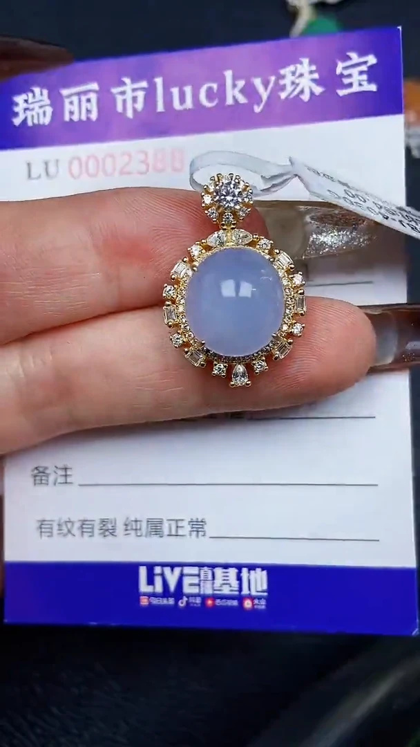颈饰银S925镶嵌翡翠2388