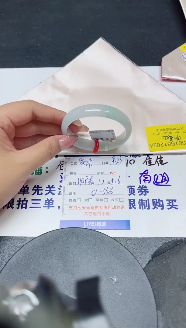 未镶嵌手镯翡翠成*54.9/贵妃/12026