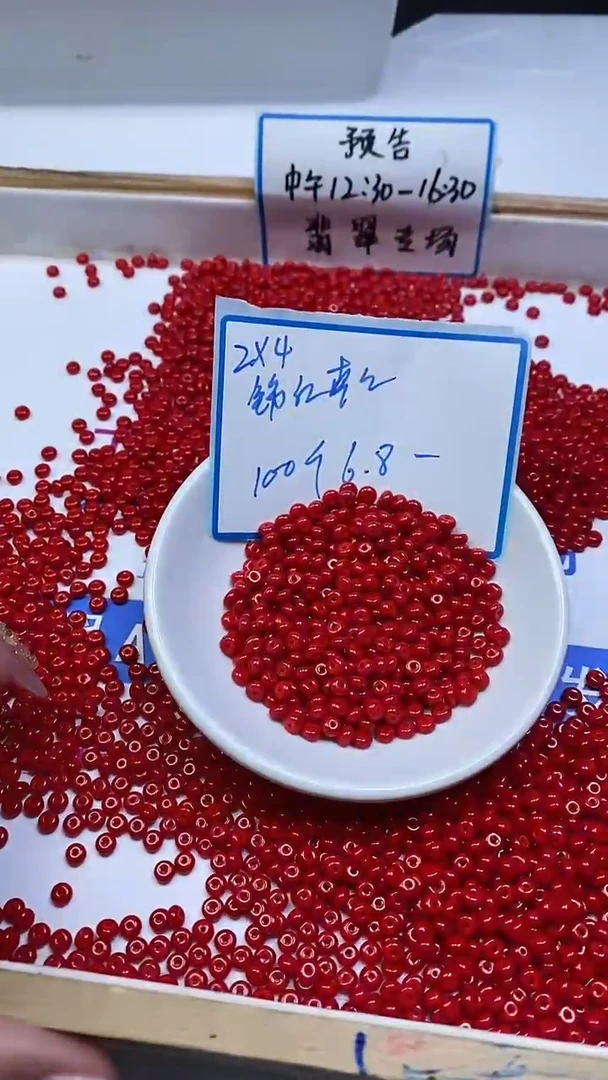 未镶嵌散珠南红玛瑙M952 锦红南红算盘2*4mm100个6.8元