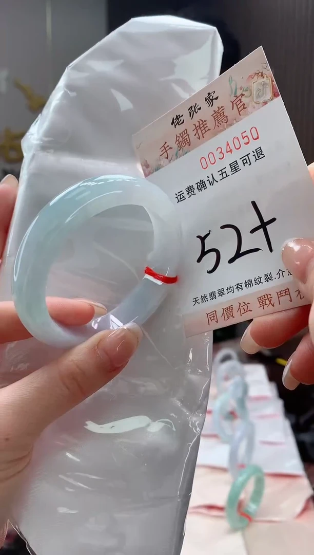 未镶嵌手镯翡翠M****备天然缅甸A货翡翠