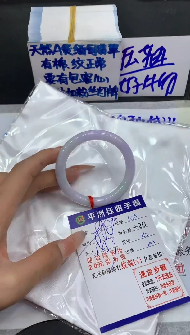 【闪购商品】翡翠手镯未镶嵌111111111