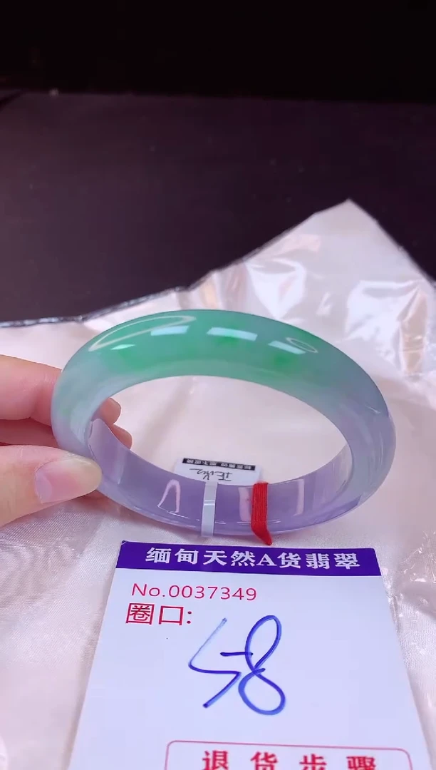 翡翠手镯未镶嵌?**晓58+分单1