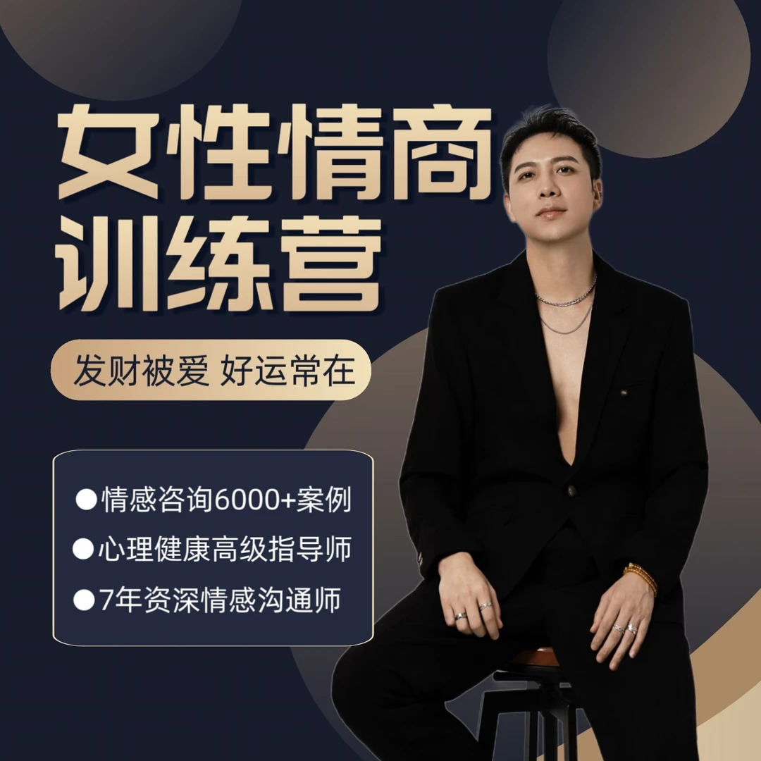 果哥的王炸训练999