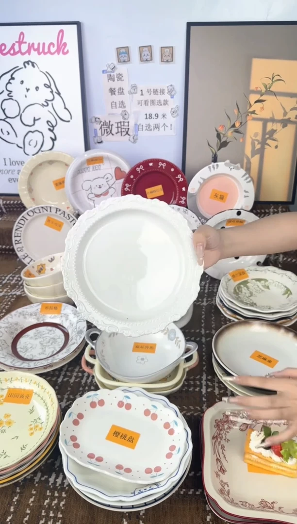 摆件陶瓷餐具，瑕疵较大完美勿拍NO退NO换！