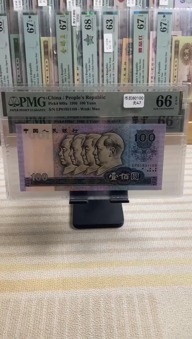 80100 66分无47！！！！