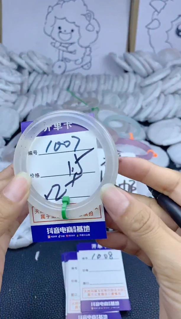 手镯玛瑙/玉髓未镶嵌1007