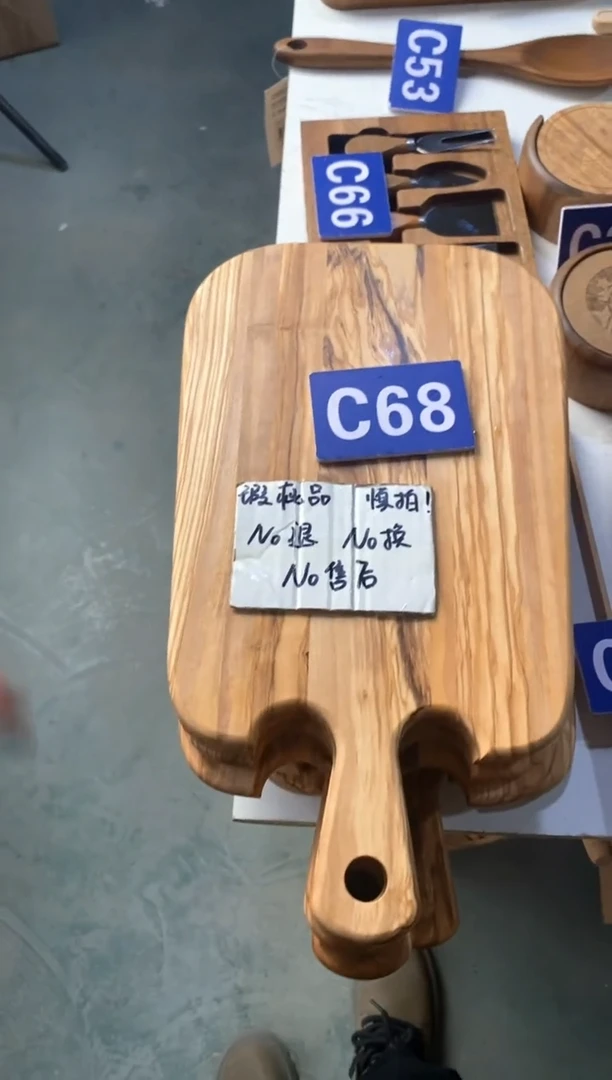 【闪购商品】2025/3/5 C68