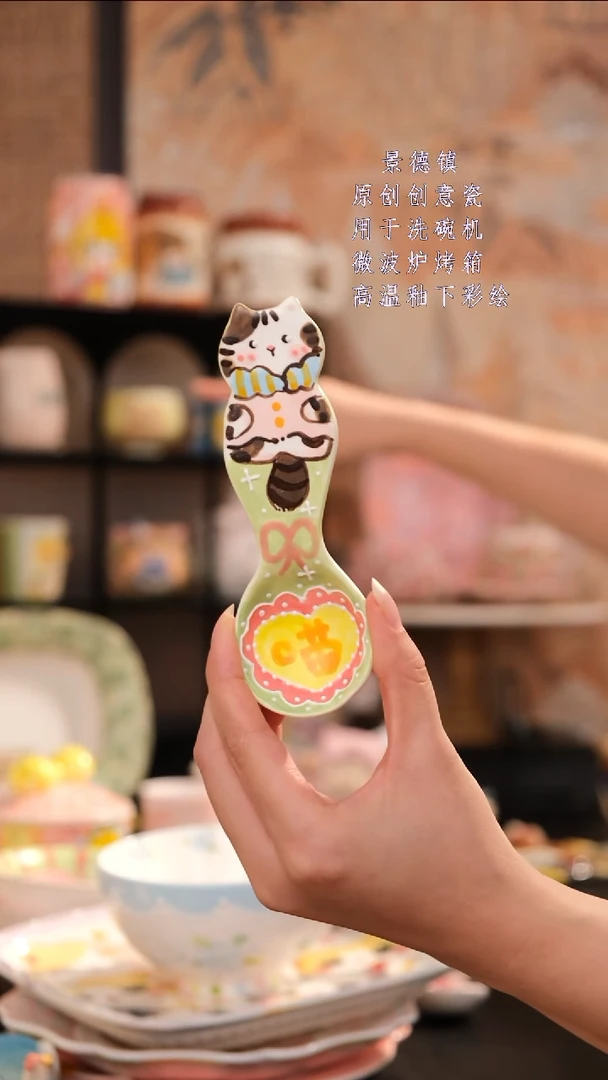 摆件旺的可以陶瓷设计款