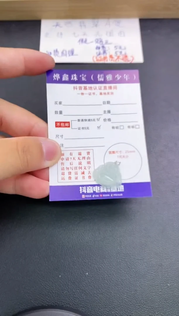 翡翠18K金镶嵌颈饰天然翡翠A货赠皮绳