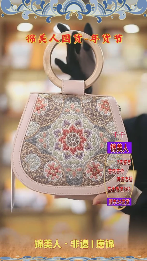 【闪购商品】织绣千千新年福利 粉色圆木柄贝壳45