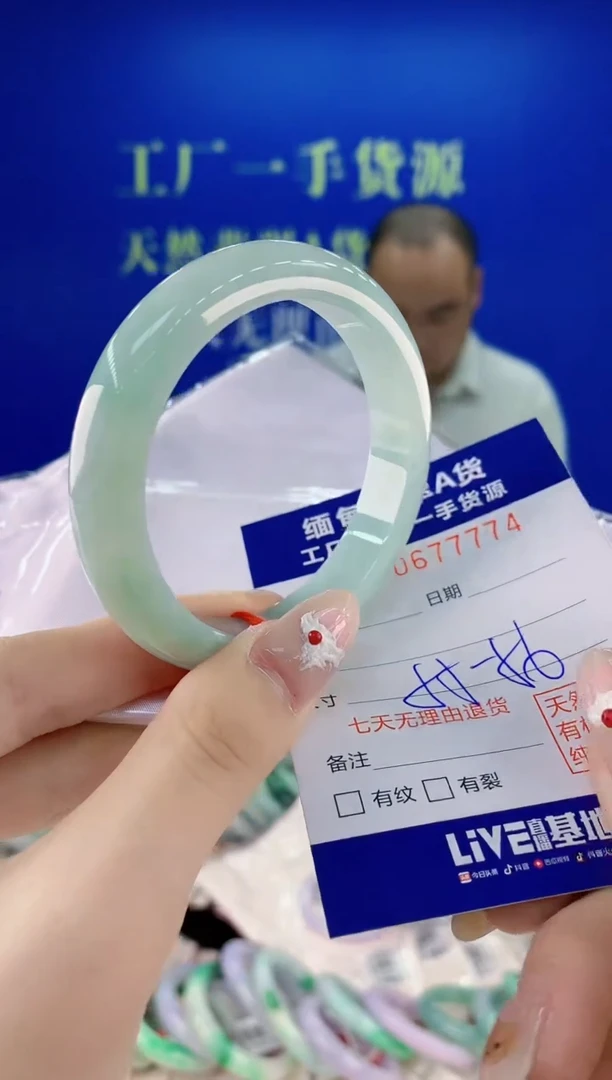 未镶嵌手镯翡翠74