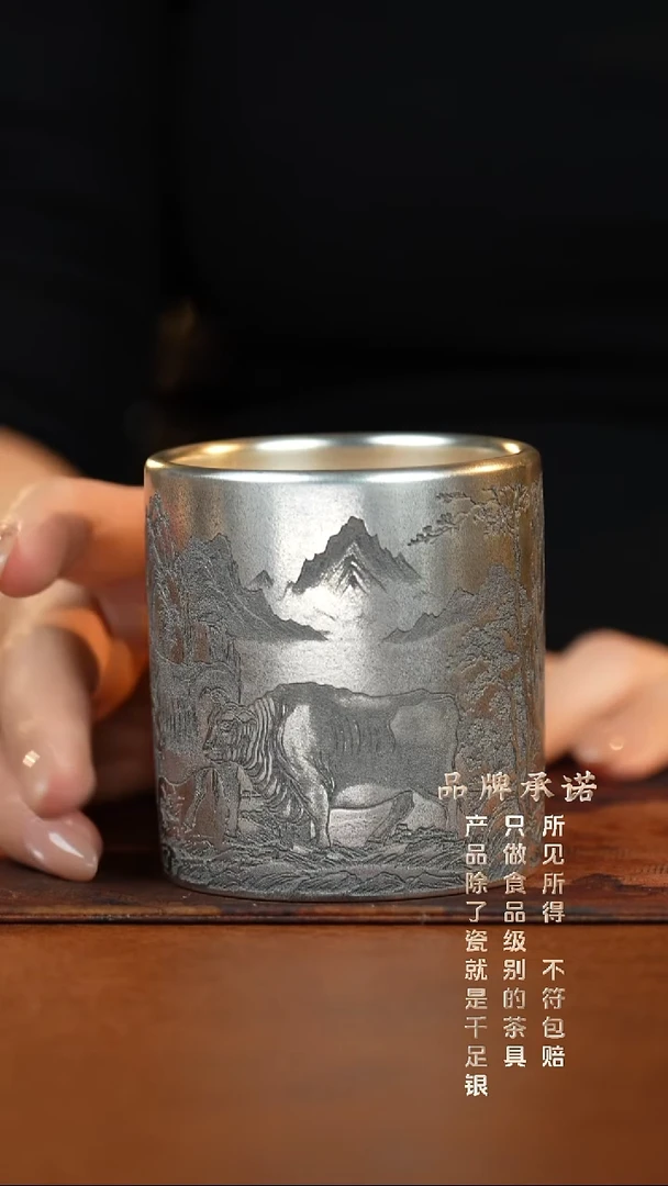 五福图直口杯主人杯