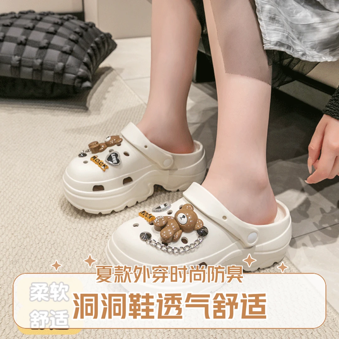 女卡通风注塑可爱风洞洞鞋厚底卡通透气凉拖鞋柔软舒适夏季外穿