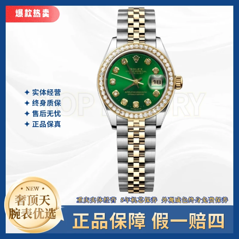 99新 Rolex/劳力士 日志/A1059/绿盘钻刻钻圈/31表径