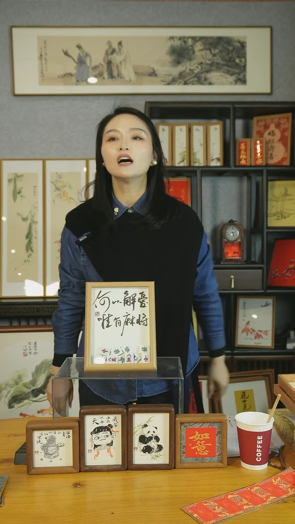 【闪购商品】书法【何以解忧】17*22