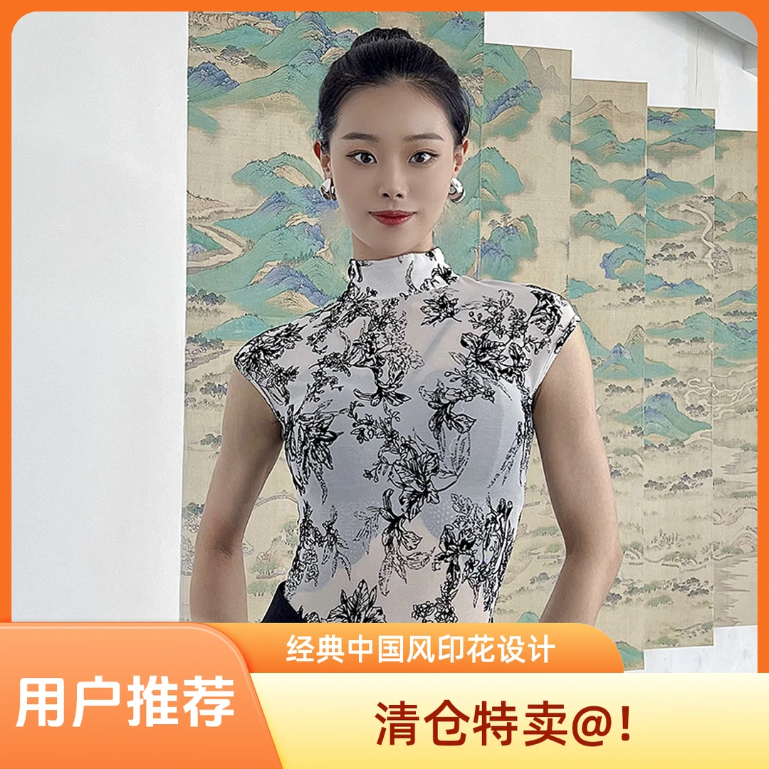 拉丁舞服清仓促销年末孤品清仓专款链接NO退还