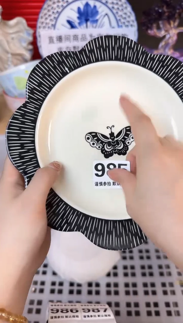 瓷片985默认微瑕15包邮库存1件