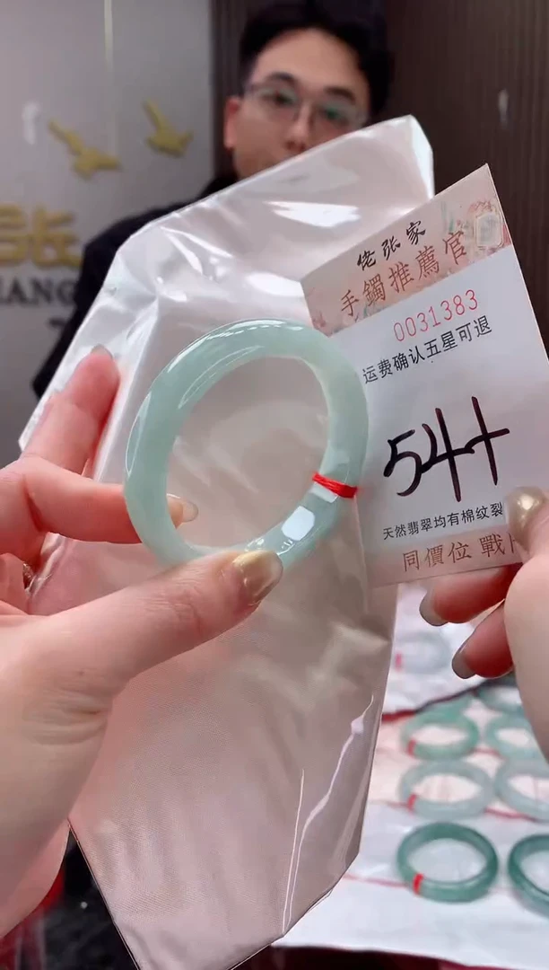 未镶嵌手镯翡翠天然缅甸A货翡翠