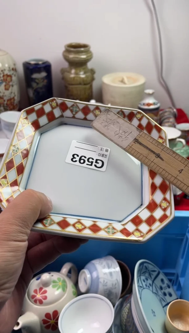 瓷片玥**?77777777777 G593