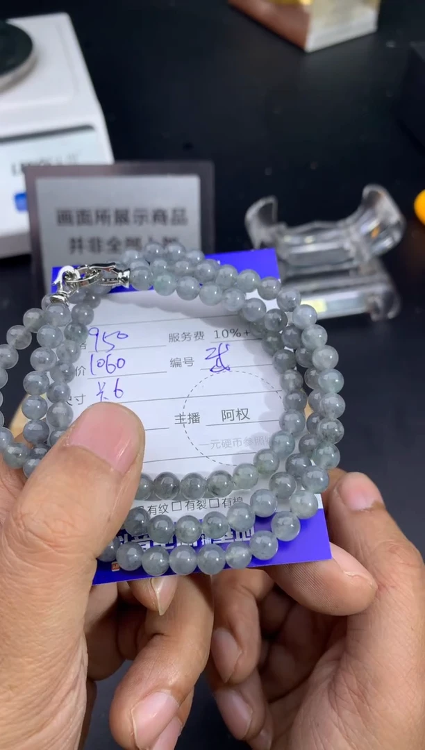 颈饰未镶嵌翡翠寄售不退换