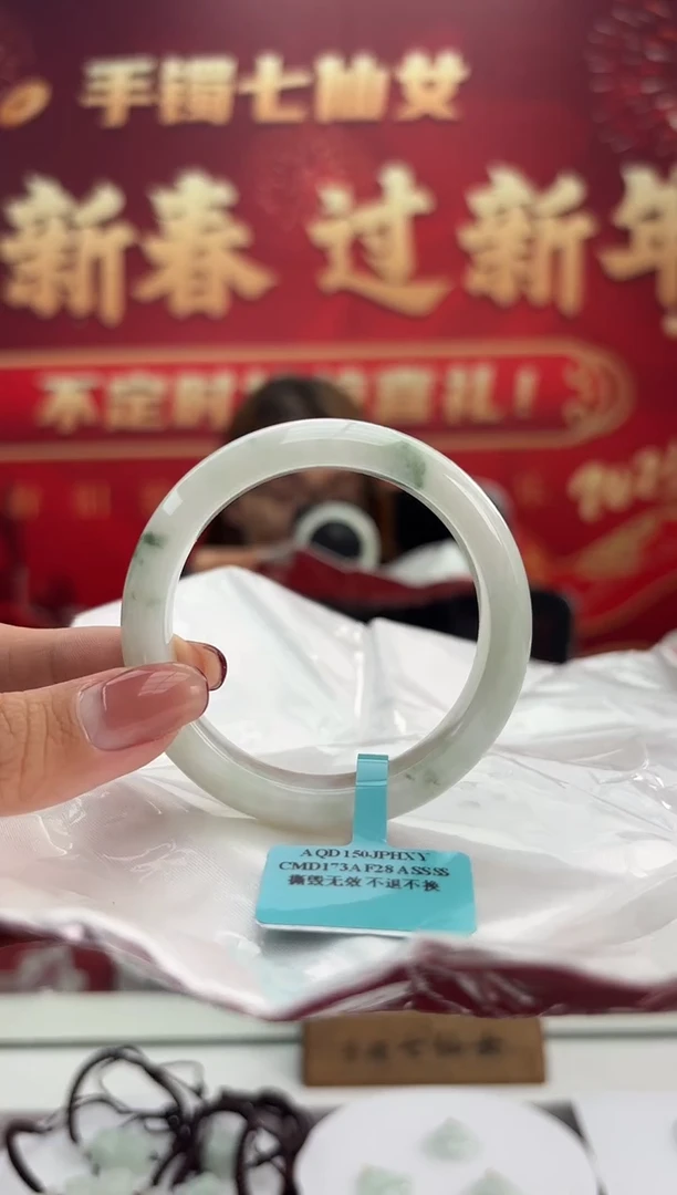 【闪购商品】翡翠手镯未镶嵌1手镯
