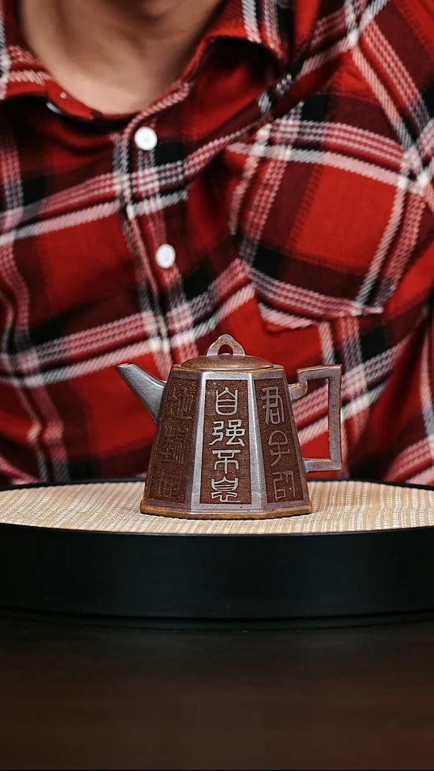 茶壶紫砂柴烧八方