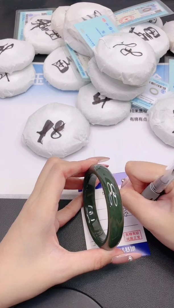 未镶嵌手镯和田玉29G59-58+