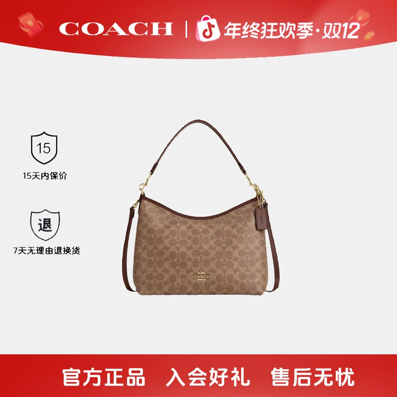 COACH/蔻驰女士时尚百搭新款流浪laurel轻奢斜挎时尚斜挎包单肩包