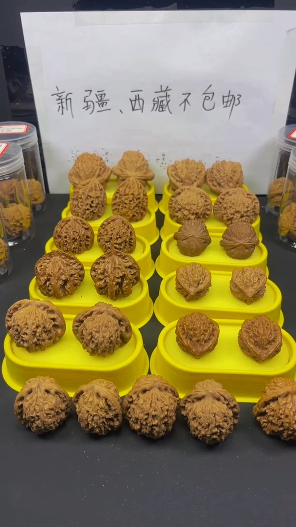 把件文玩核桃红*雨1