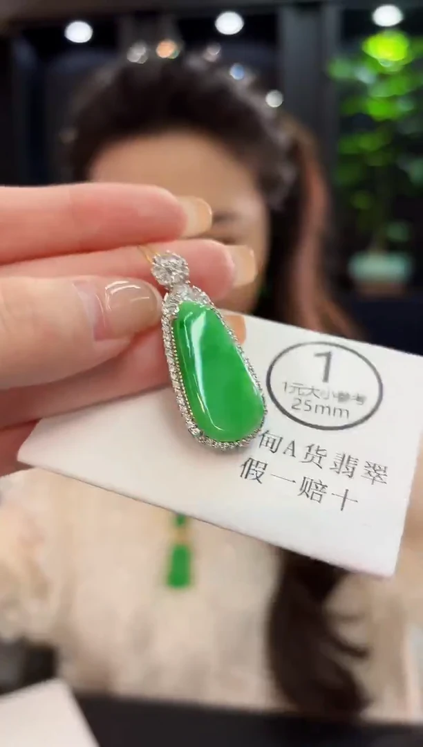 吊坠(不含链)未镶嵌翡翠 缅料A货/支持复检/一件