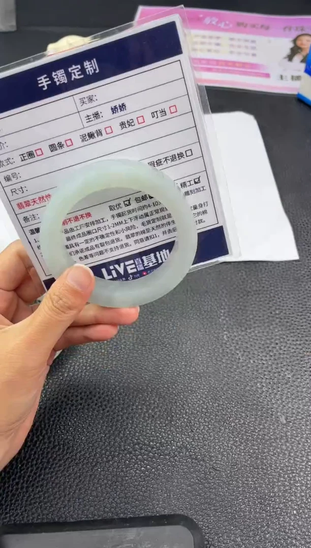 定制翡翠手镯未镶嵌家**金定制手镯YPX/DZS30