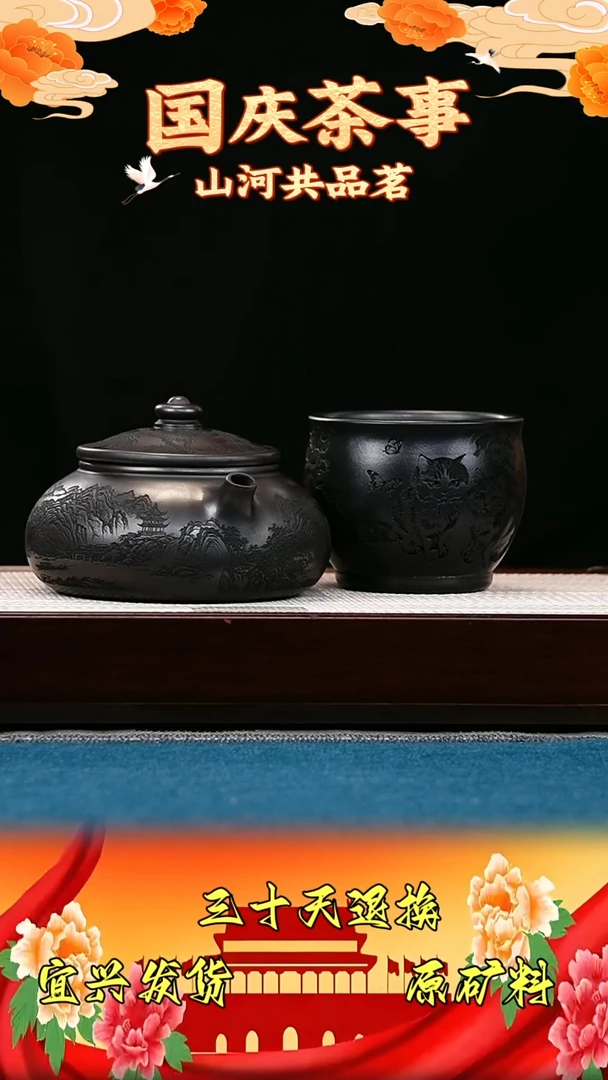 茶壶紫砂寒江 石黄 山水