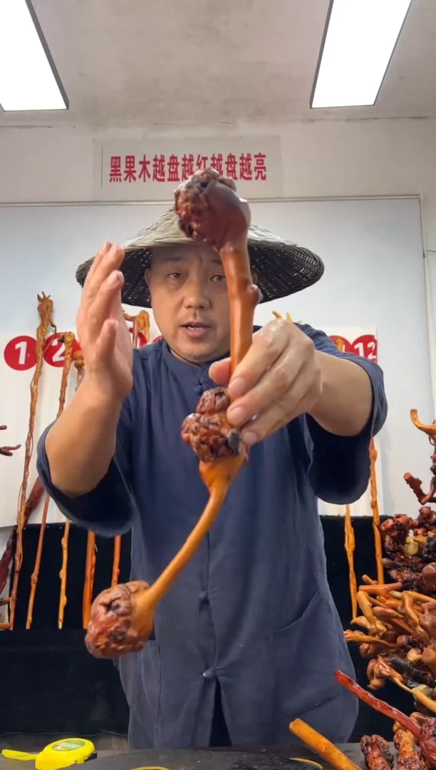 黑果木其他黑果木676