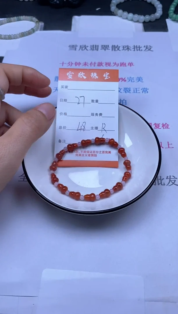颈饰未镶嵌翡翠雪欣散珠定制diy