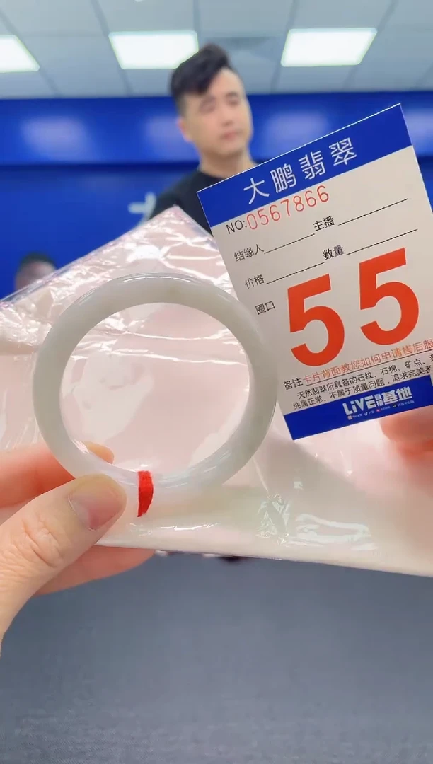 翡翠手镯未镶嵌AAAAAAAAA