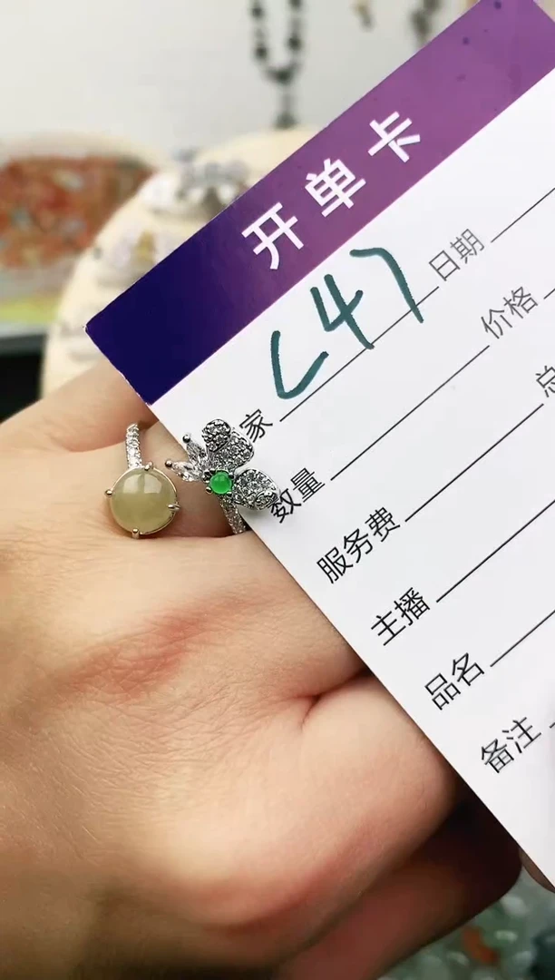 未镶嵌戒指翡翠11111111