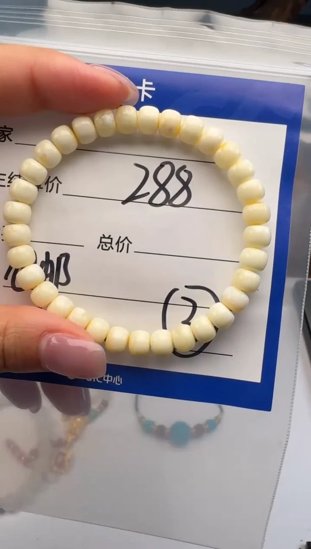 裸石蜜蜡未镶嵌鹿**山手串手串
