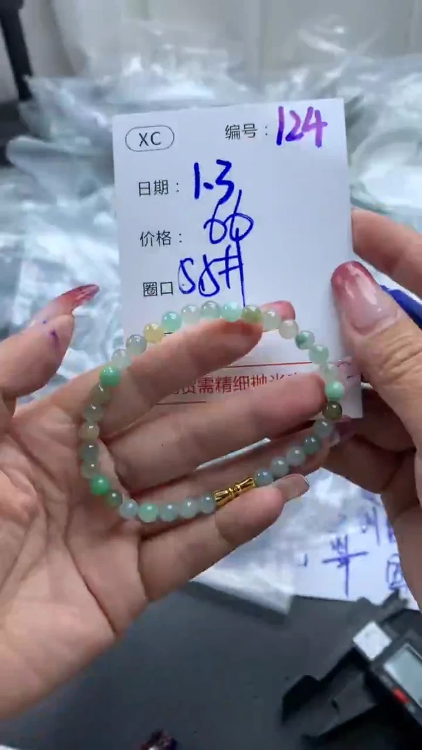 未镶嵌定制翡翠124珠串+66元+拍一发一