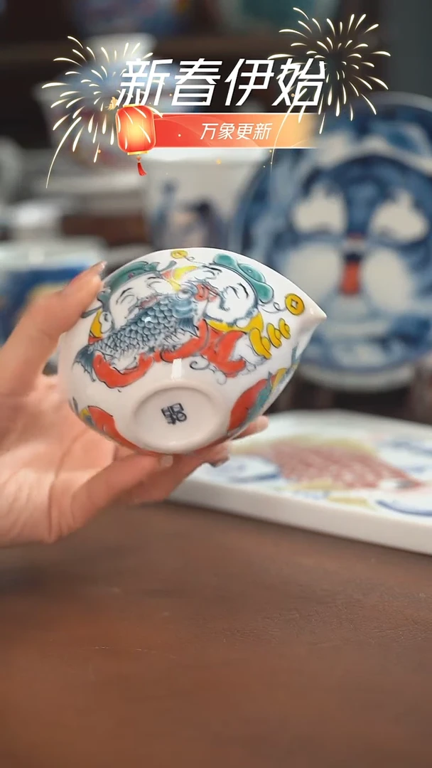 【闪购商品】昨明　　财神公道杯（清福利）